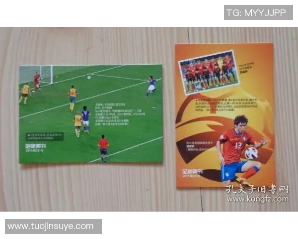 足球明星亲笔签名卡片制作全程揭秘及背后独特故事解析