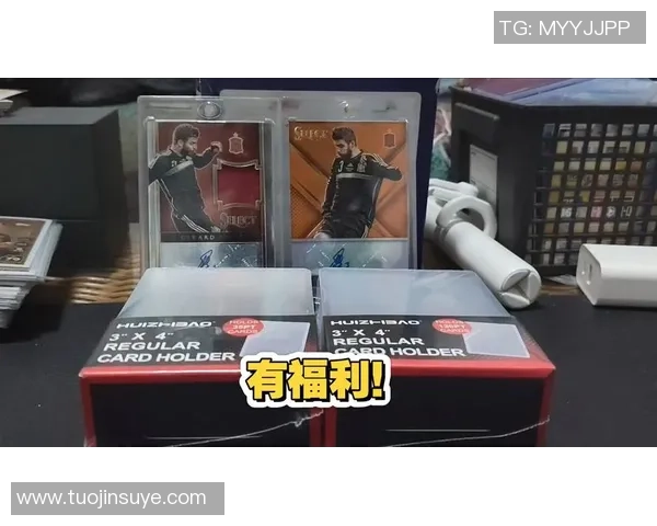 足球球星卡扣收藏魅力与价值探秘助你全面了解潮流趋势